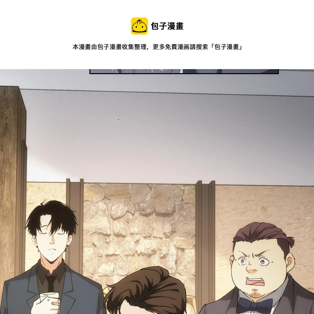 第190话 误会 第17页