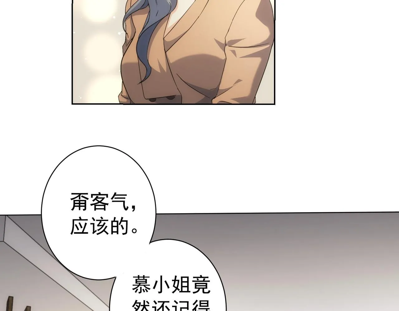 第190话 误会 第44页