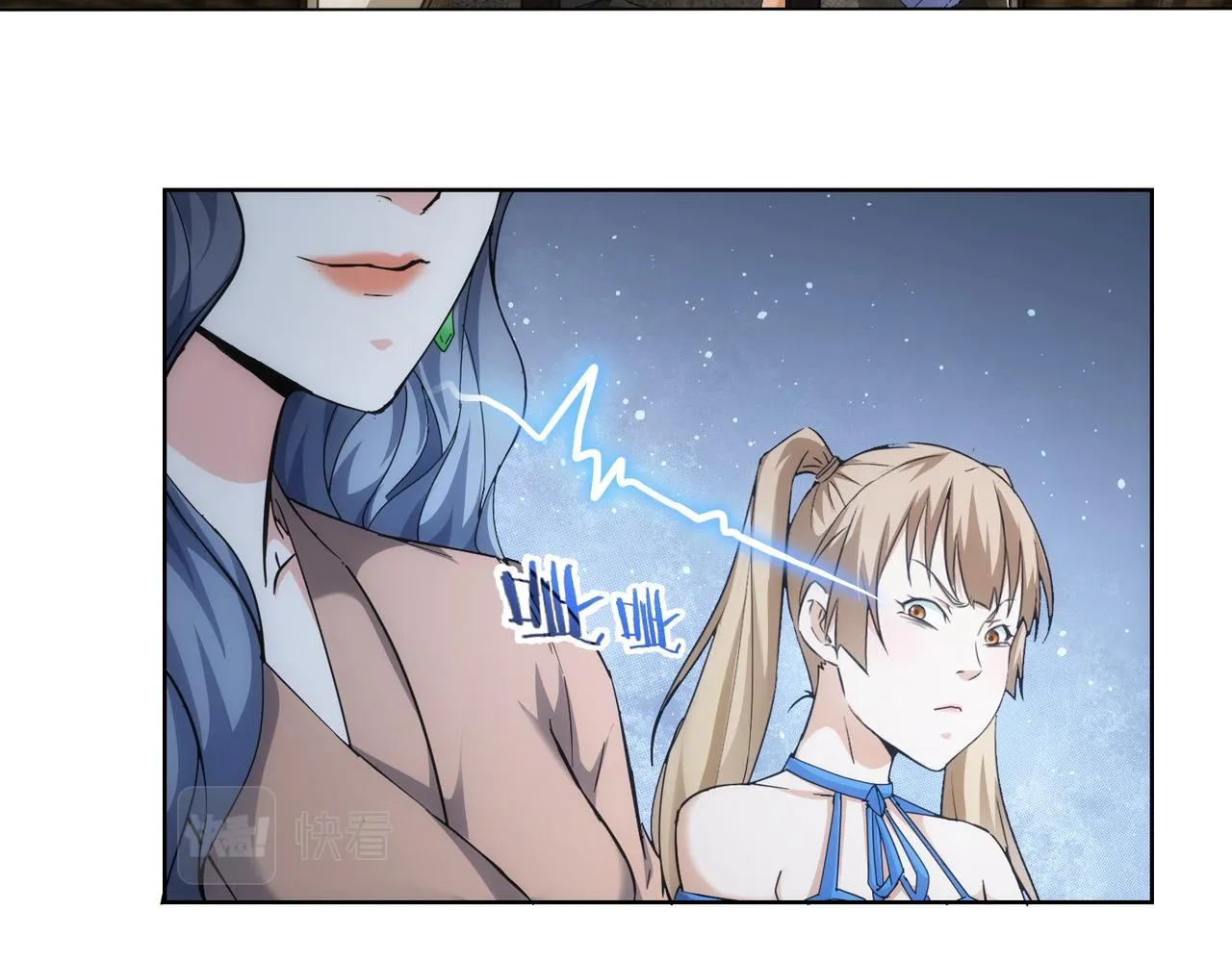 第190话 误会 第46页
