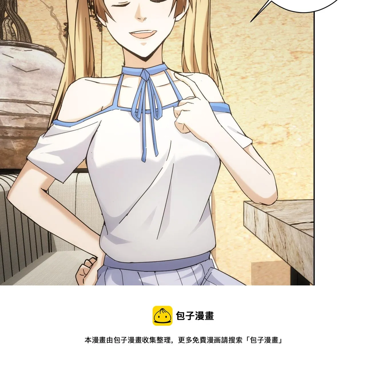 第190话 误会 第49页