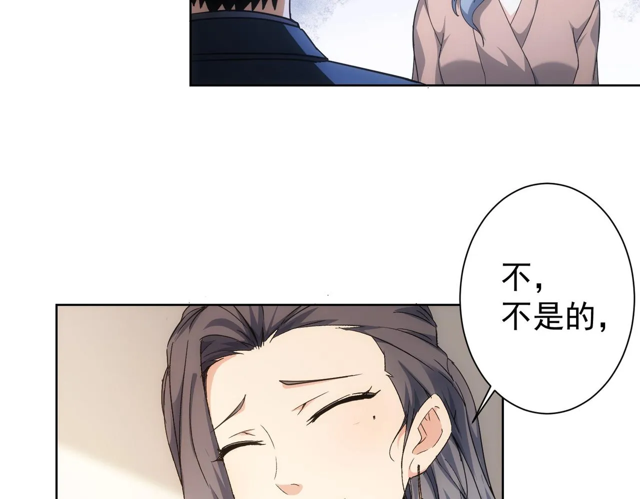 第190话 误会 第54页