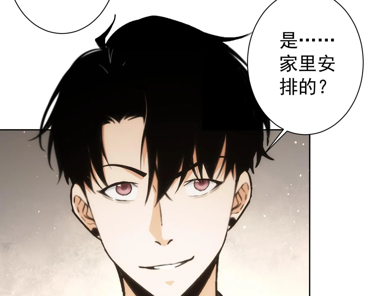 第190话 误会 第56页
