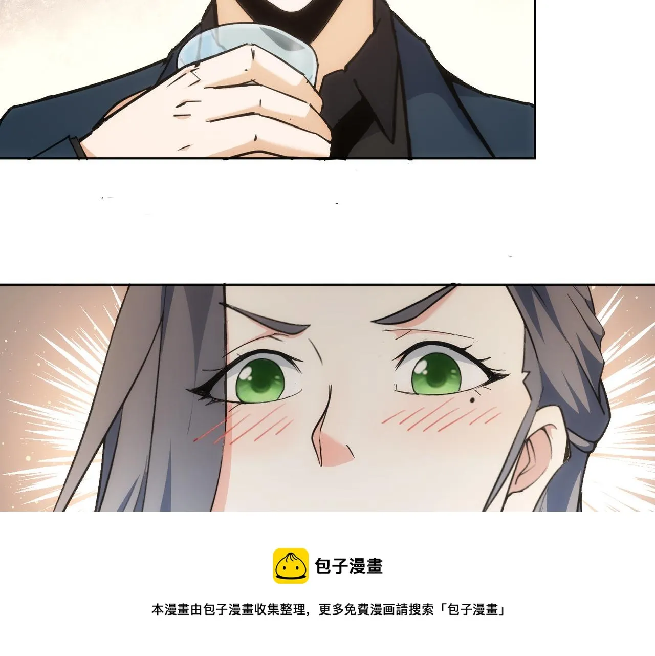 第190话 误会 第57页
