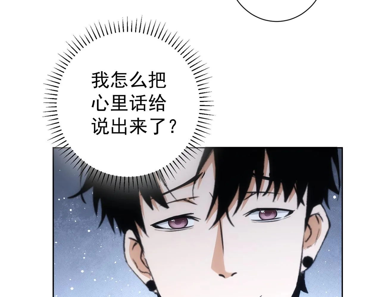 第190话 误会 第60页