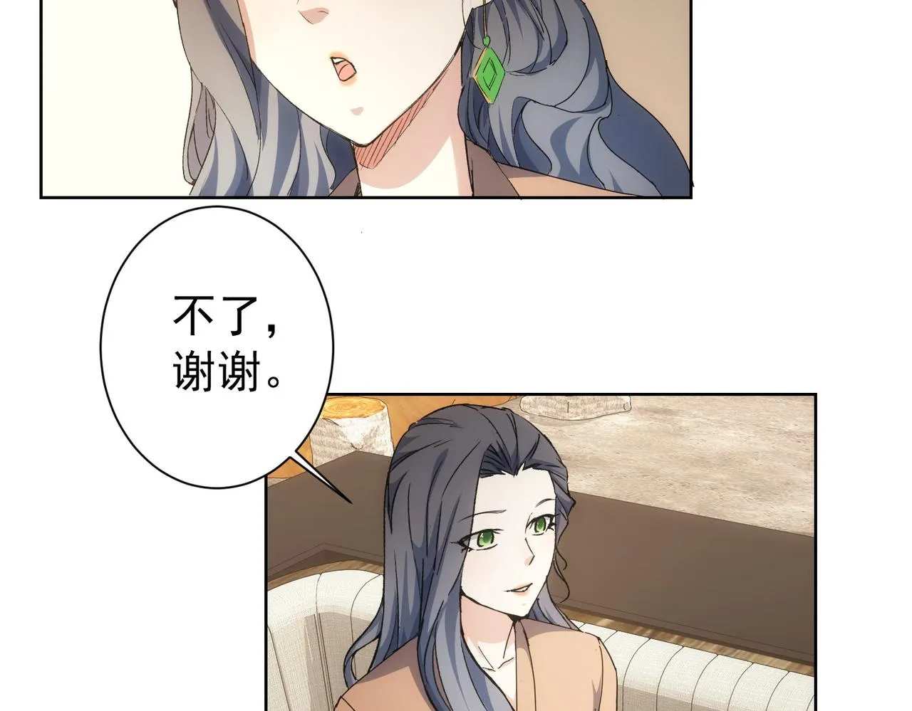 第190话 误会 第67页