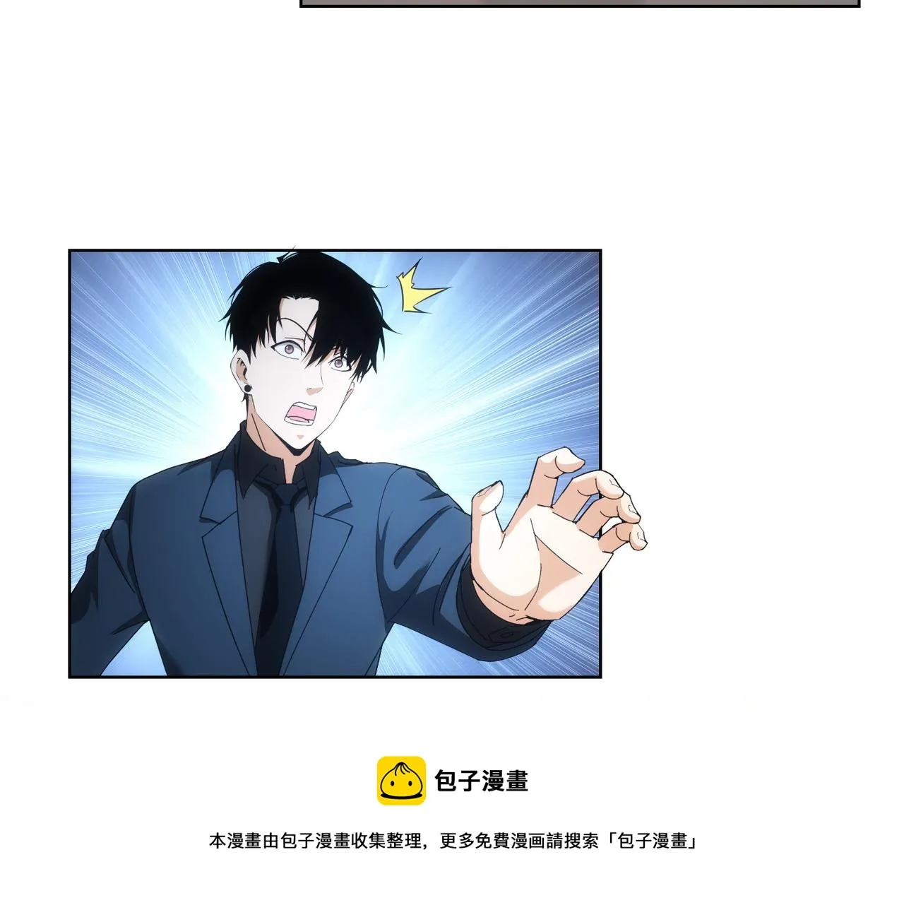 第190话 误会 第73页