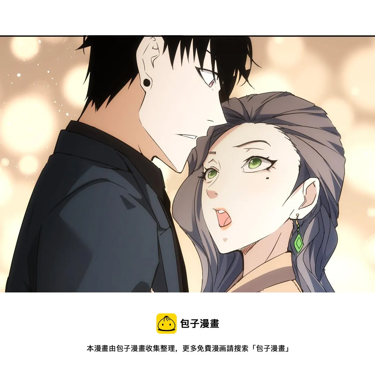 第190话 误会 第77页
