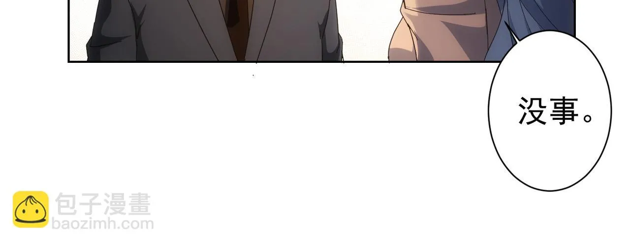 第190话 误会 第82页