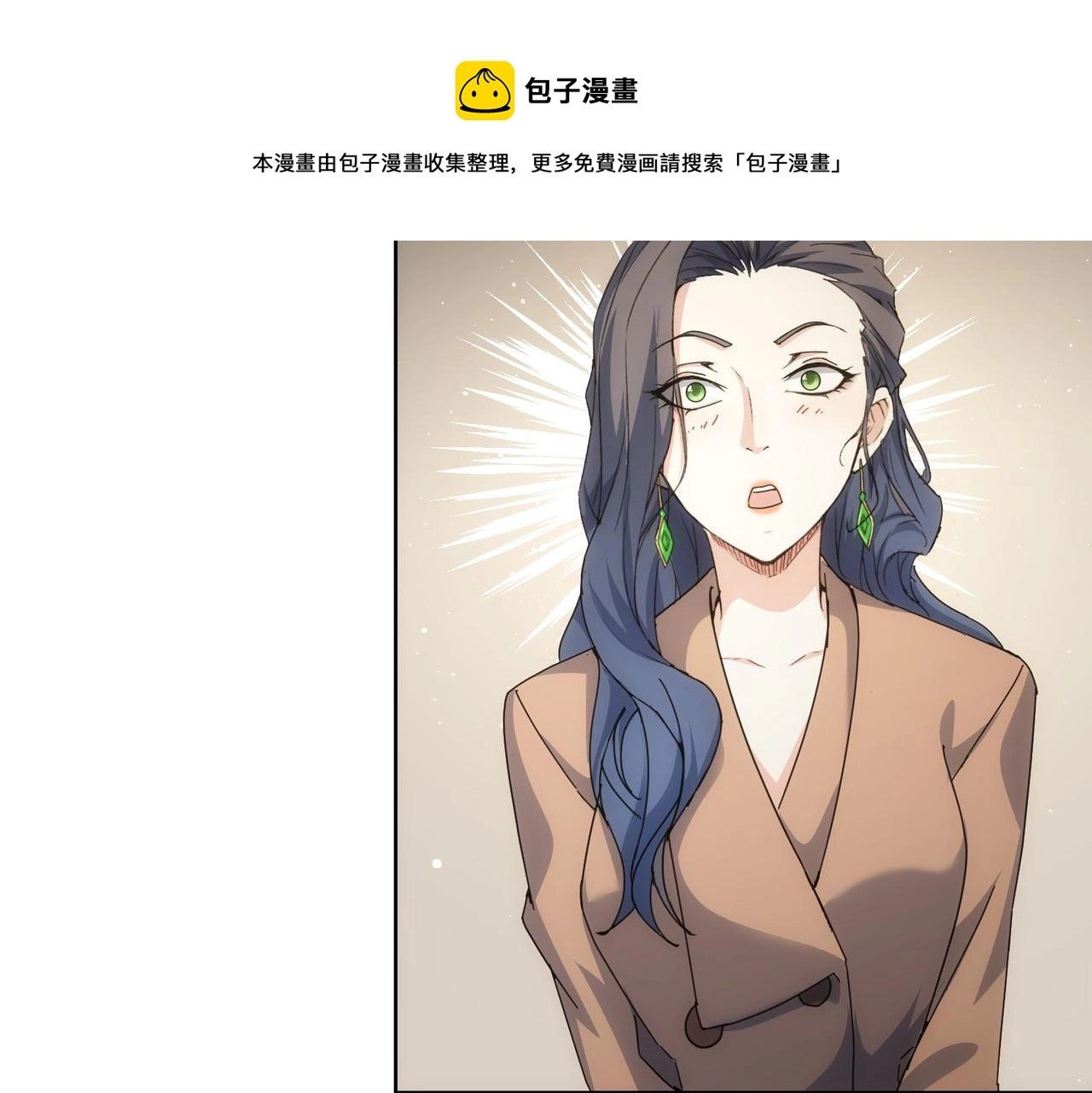 第190话 误会 第85页