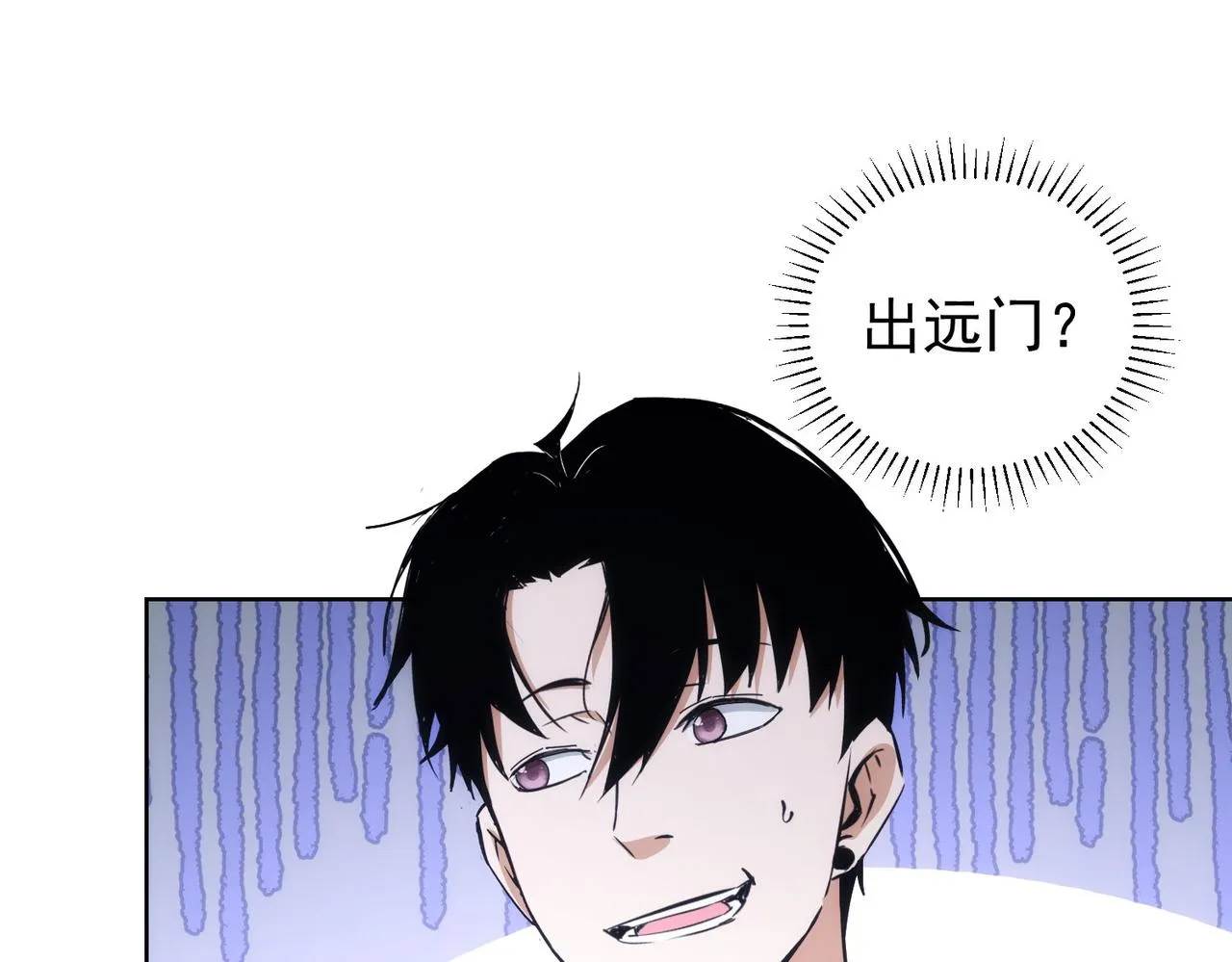 第190话 误会 第102页