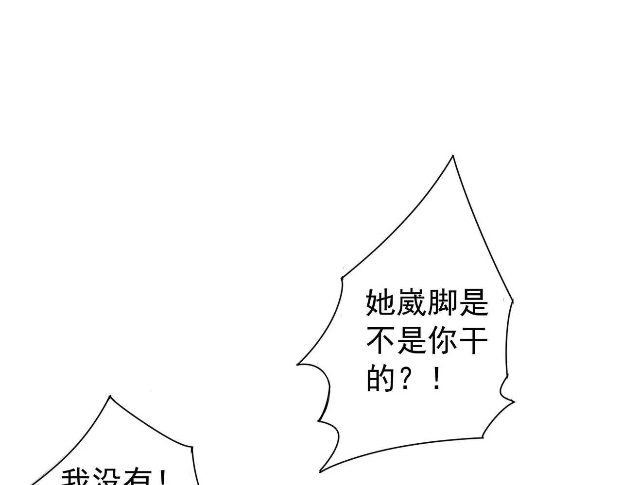 第190话 误会 第106页