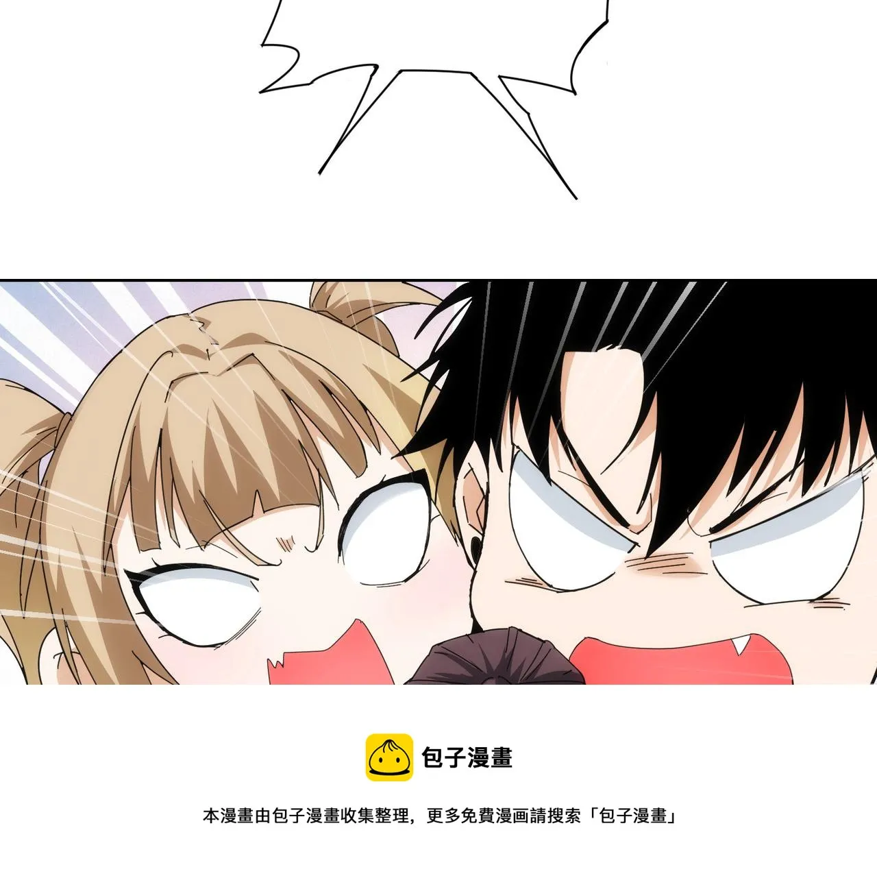 第190话 误会 第109页