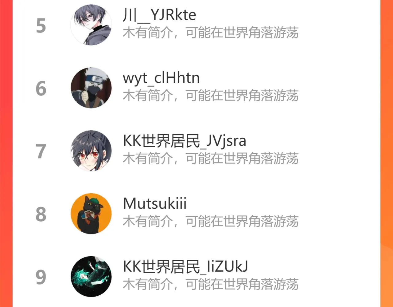 第190话 误会 第115页