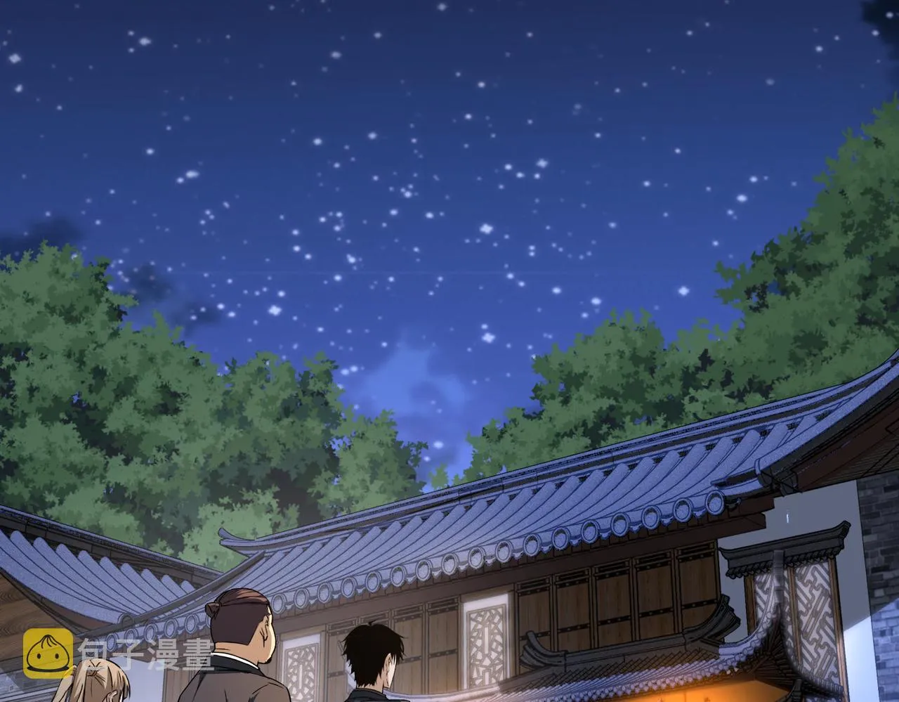 第189话 偶遇 第6页