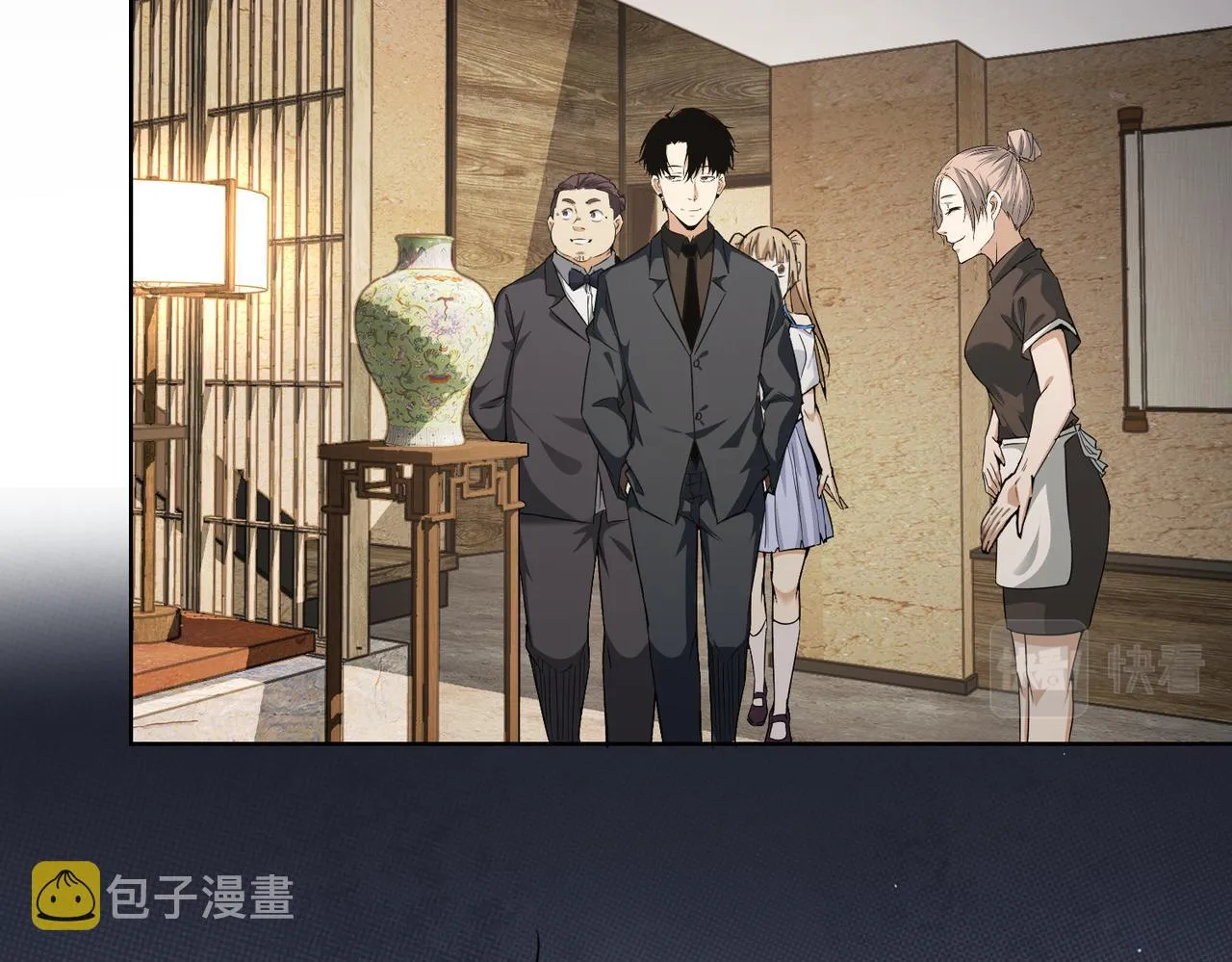 第189话 偶遇 第24页