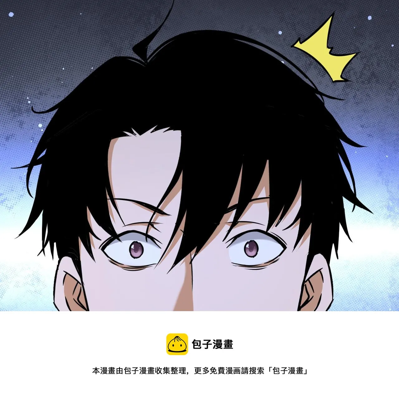 第189话 偶遇 第25页