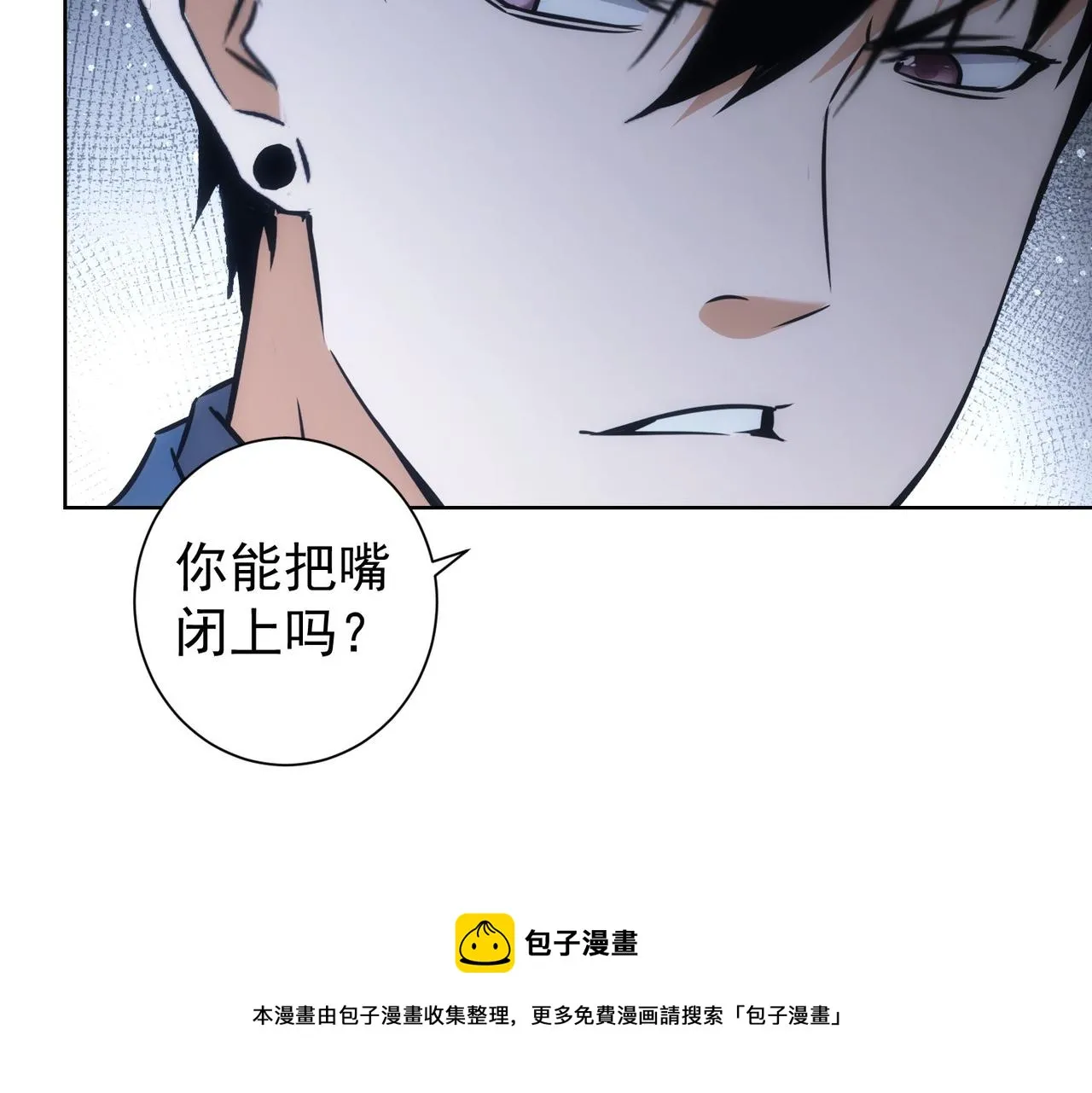 第189话 偶遇 第33页