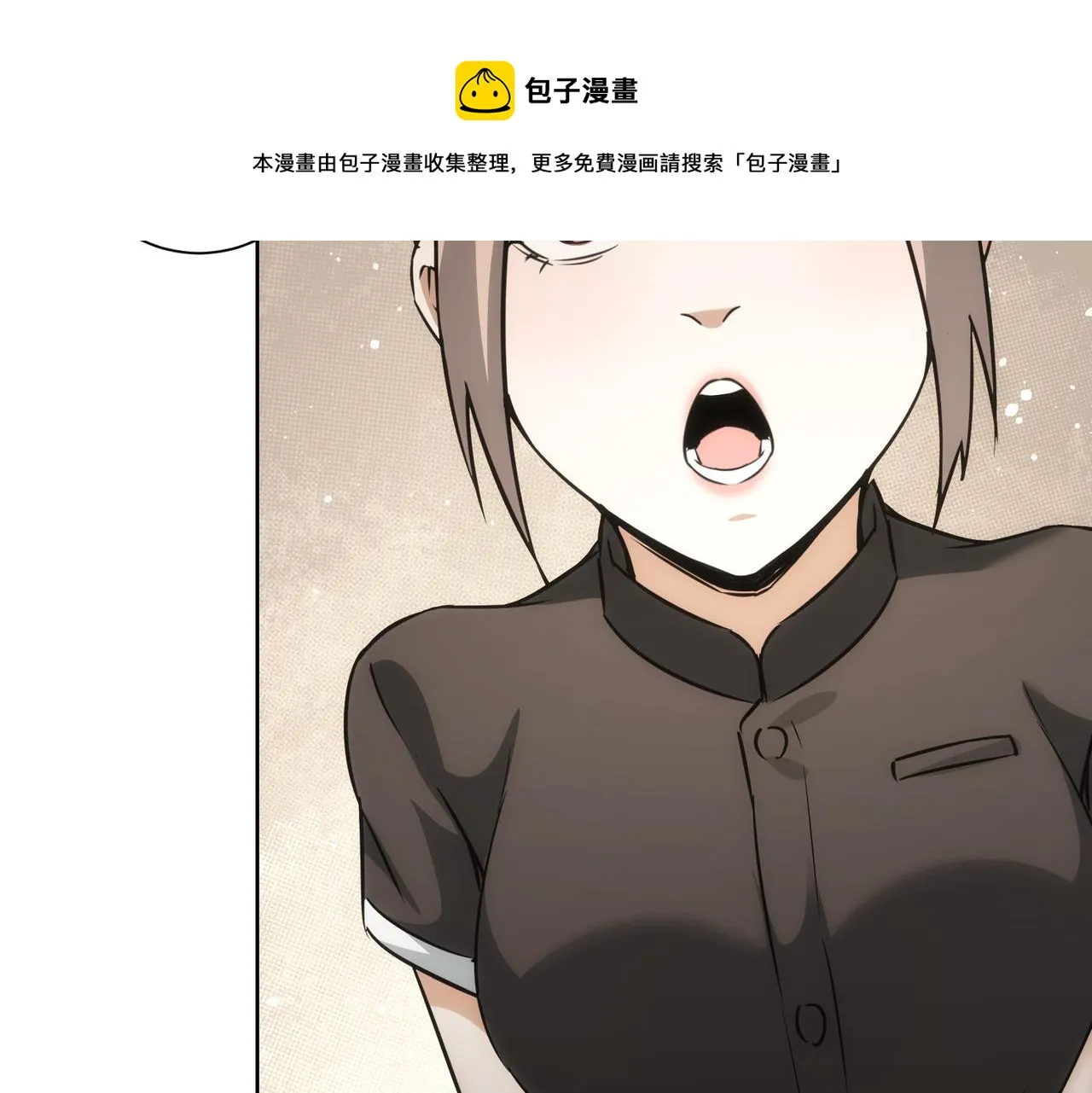 第189话 偶遇 第41页