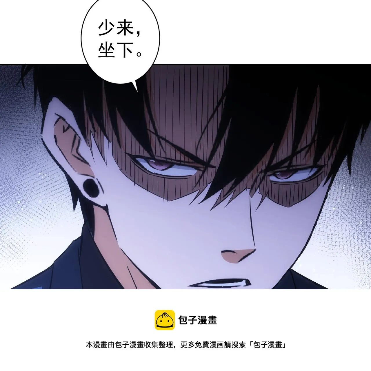 第189话 偶遇 第57页