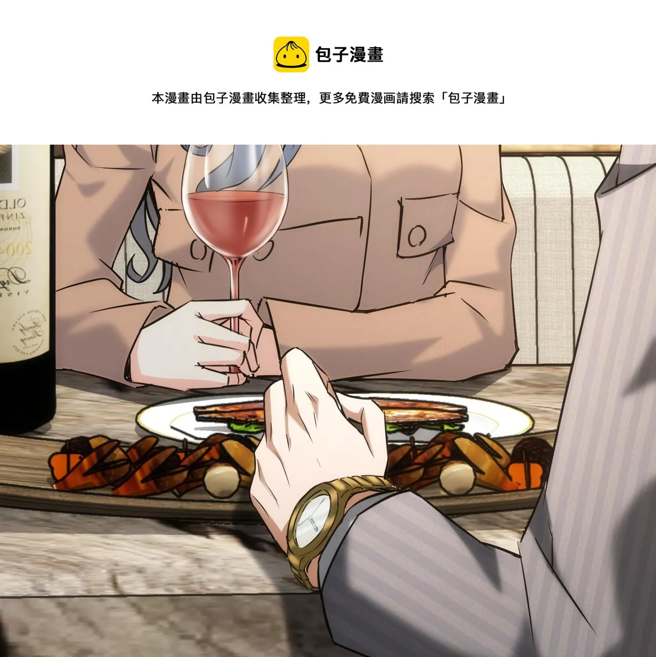 第189话 偶遇 第69页