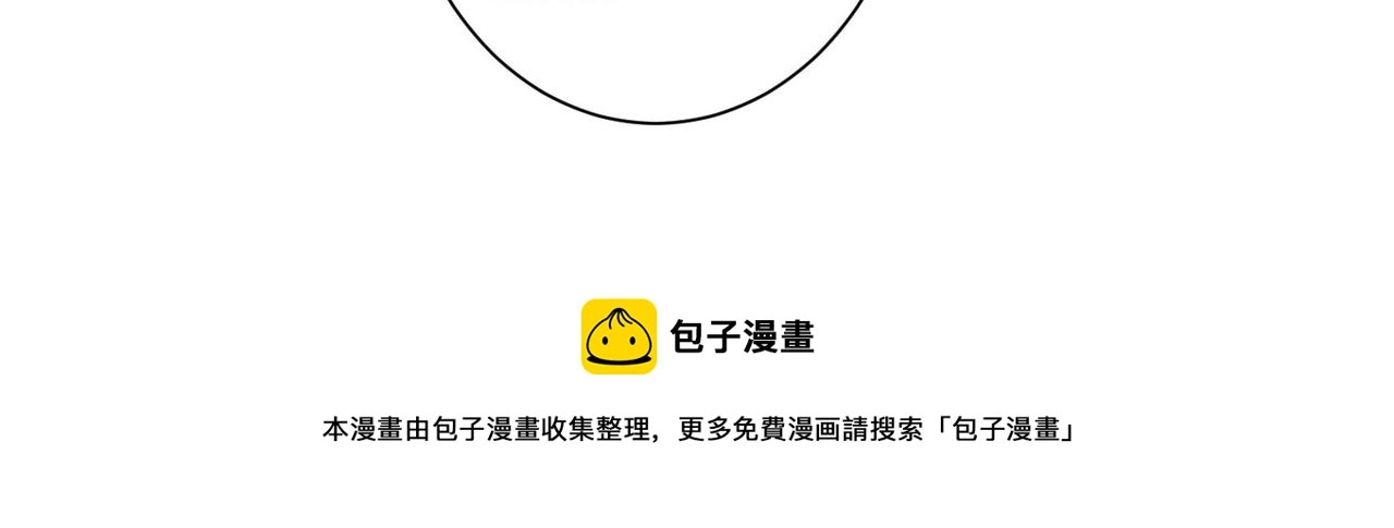 第189话 偶遇 第73页
