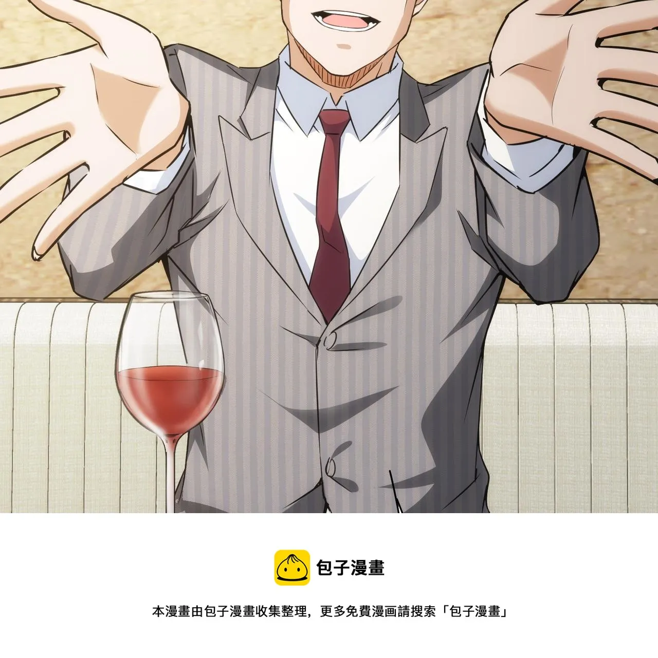 第189话 偶遇 第85页