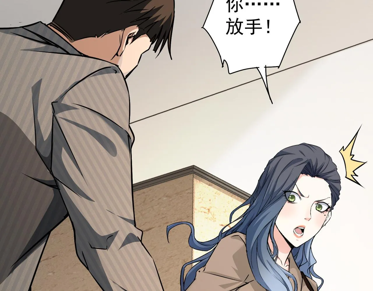 第189话 偶遇 第102页