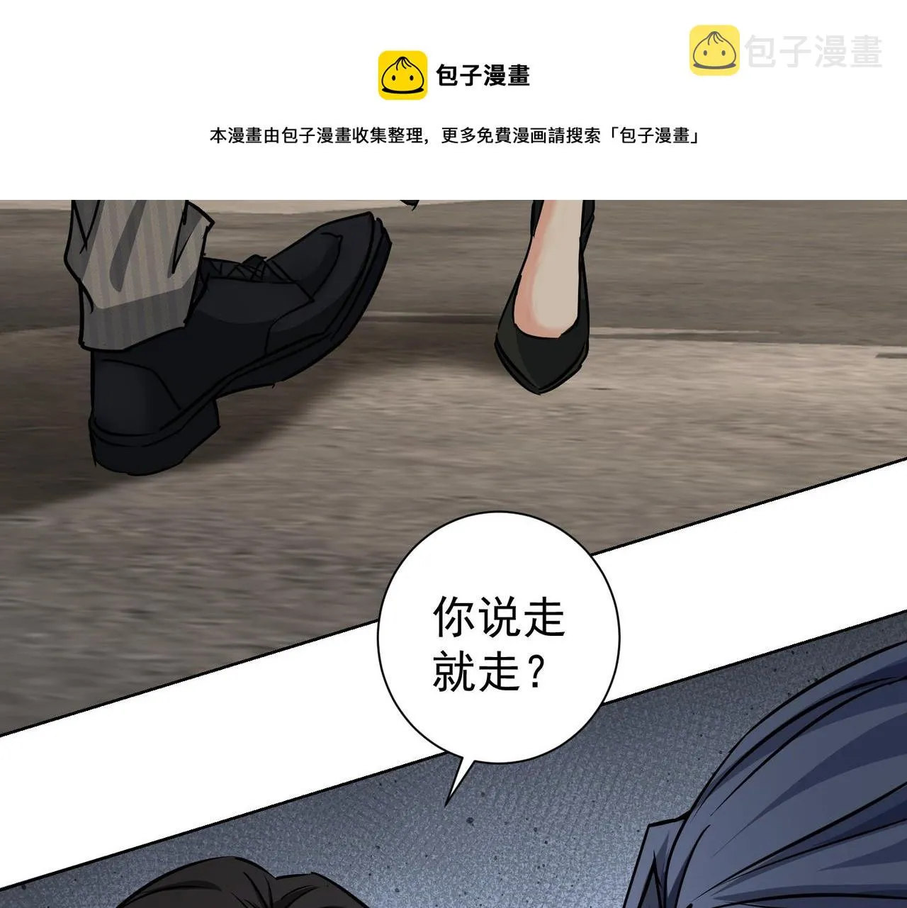 第189话 偶遇 第105页