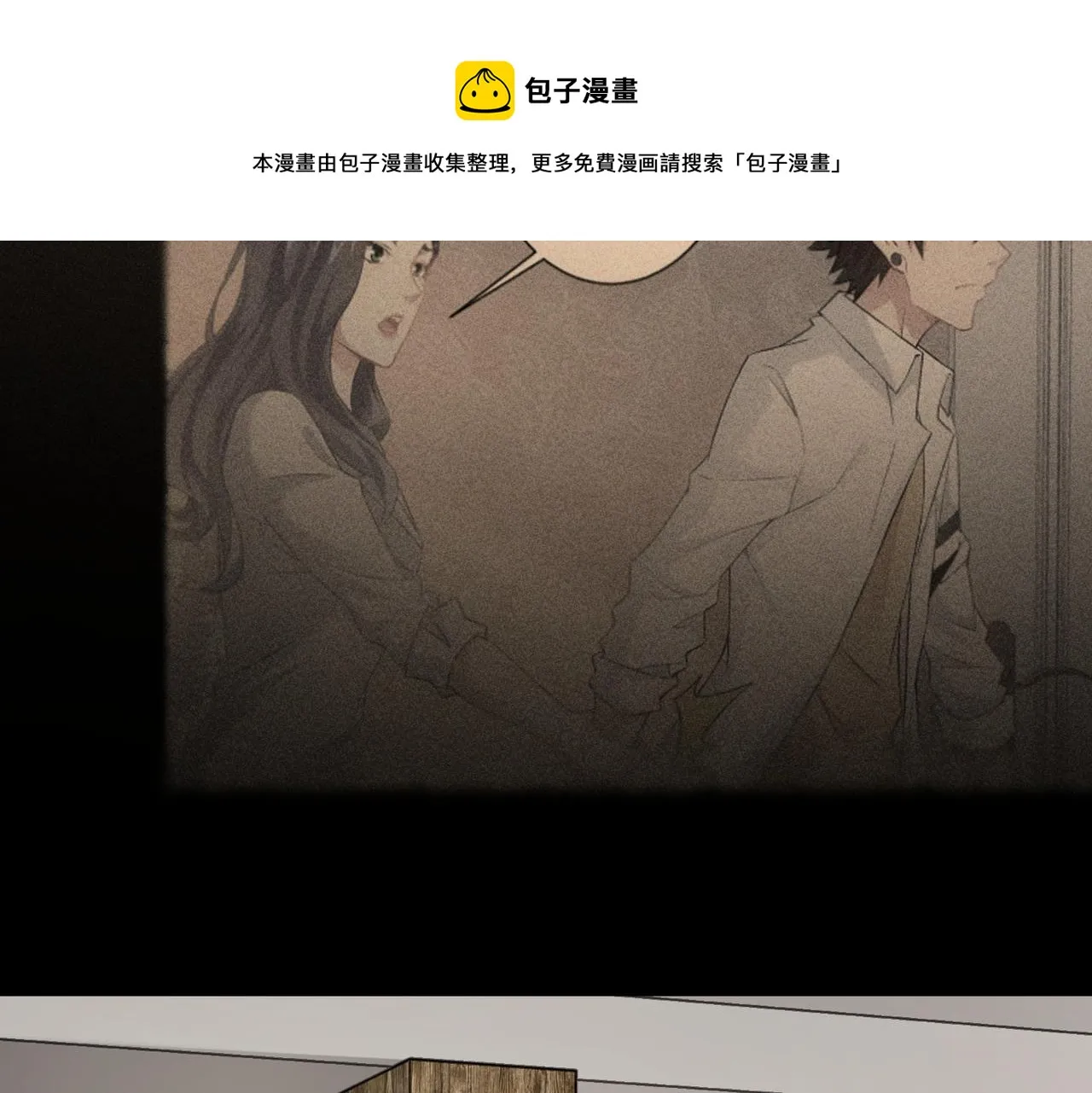 第189话 偶遇 第117页