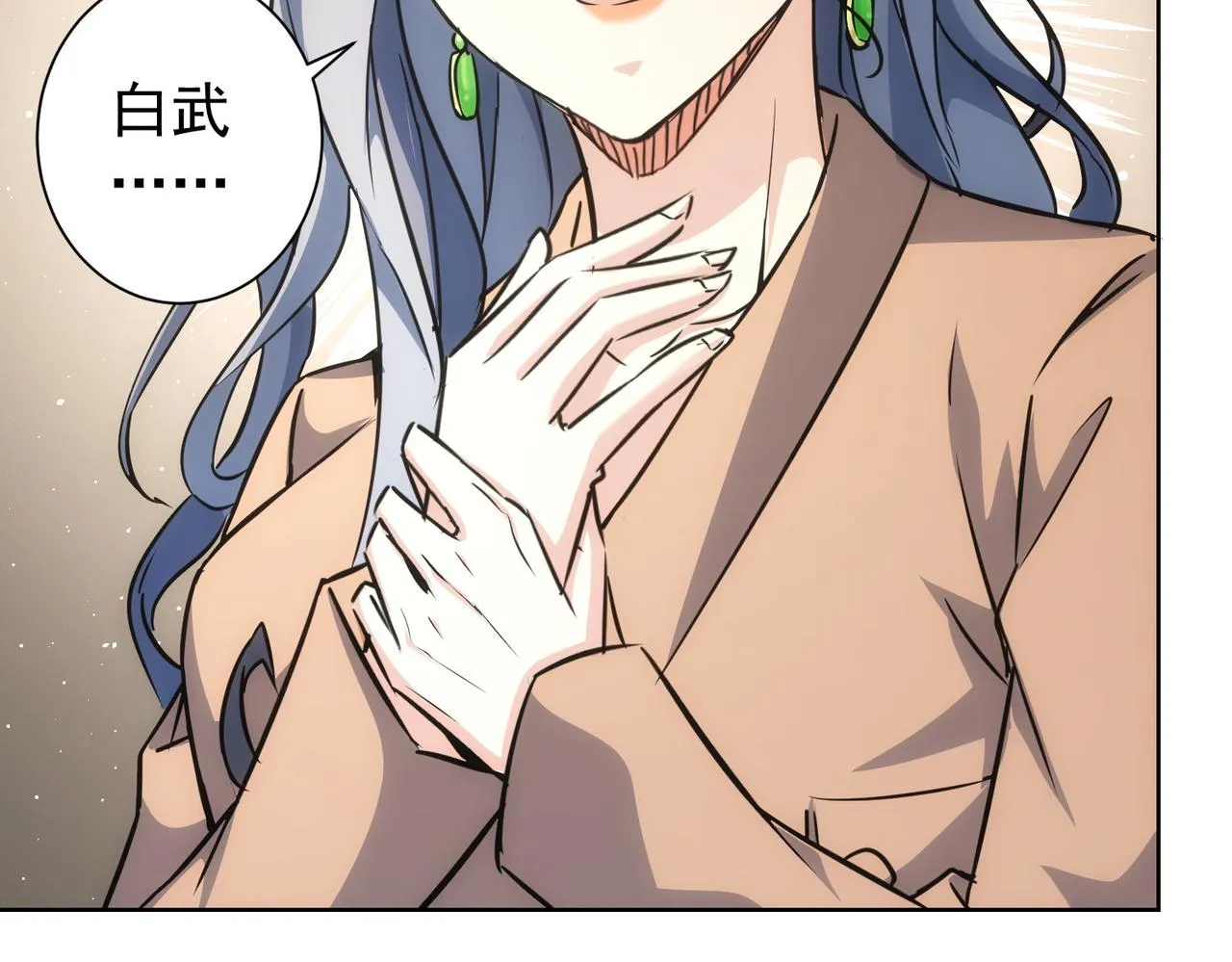 第189话 偶遇 第131页