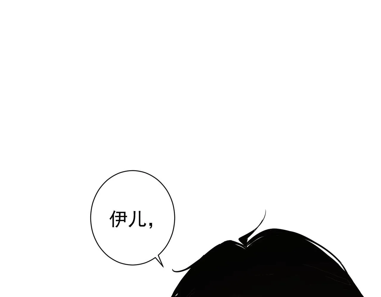 第189话 偶遇 第132页