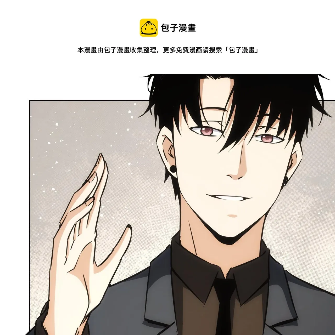 第189话 偶遇 第133页