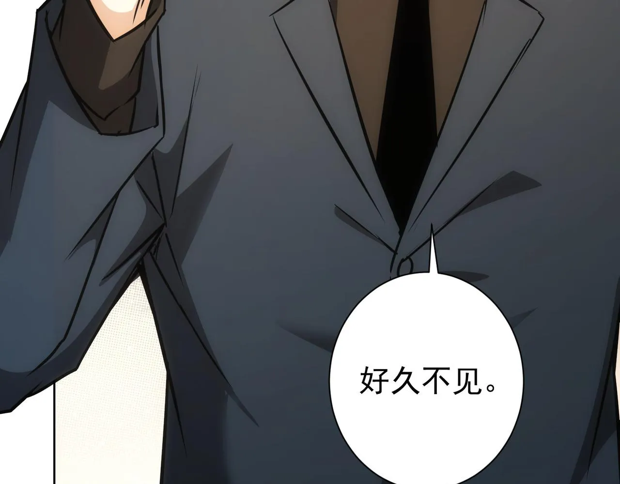第189话 偶遇 第134页