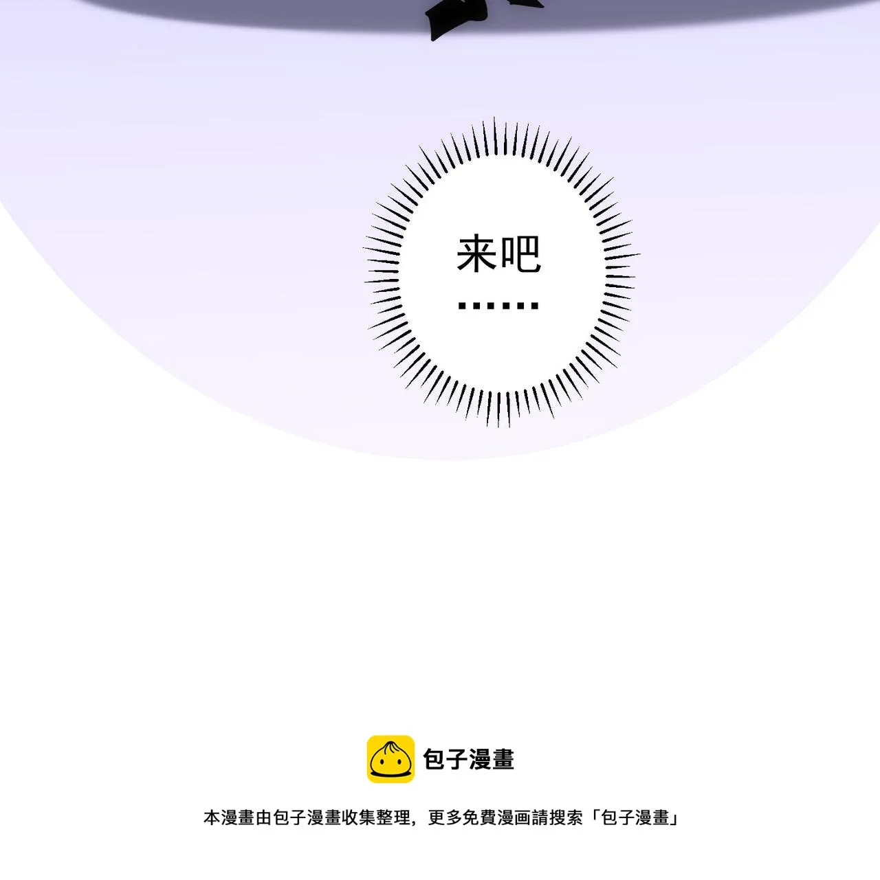 第189话 偶遇 第137页