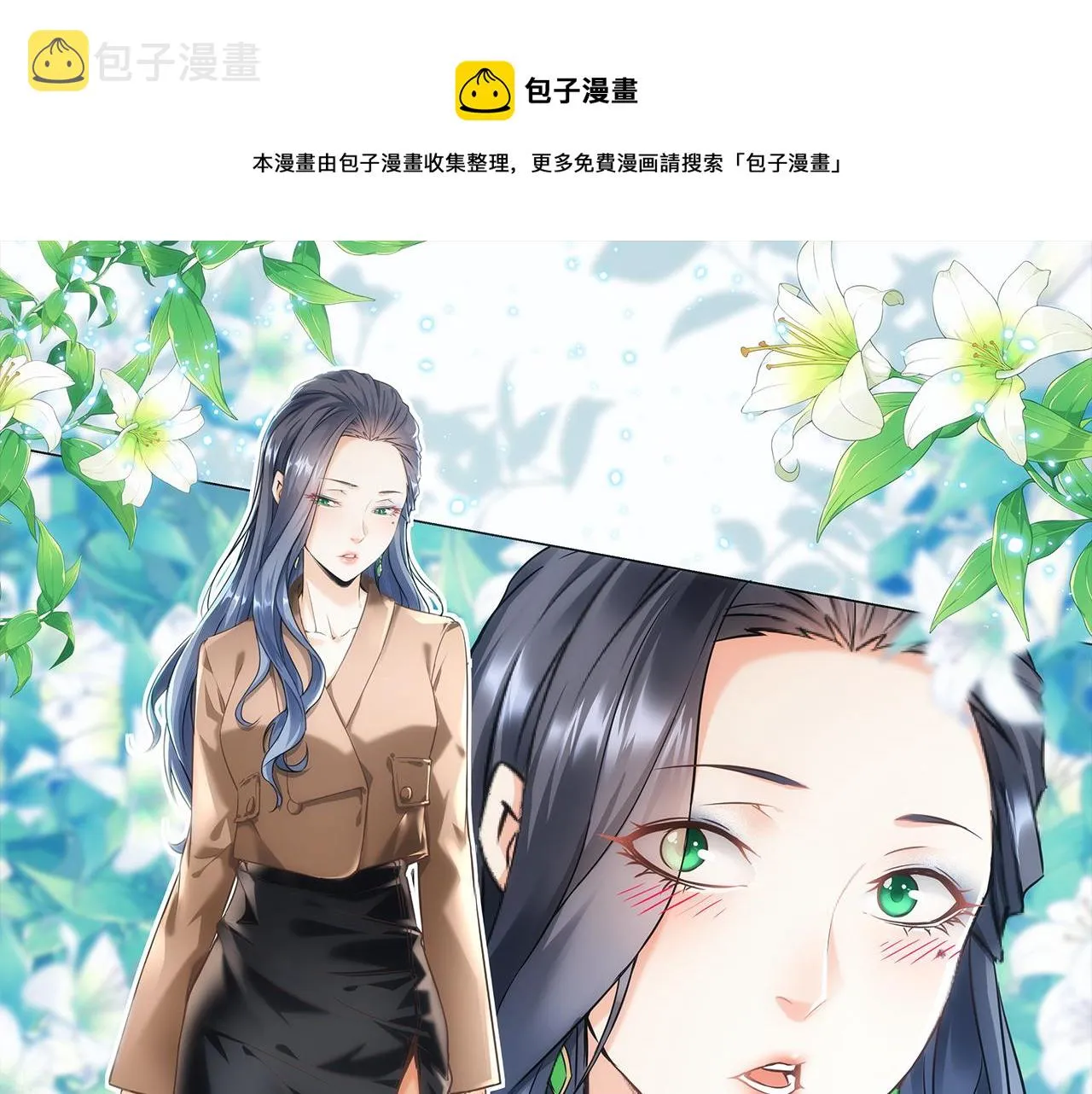 第191话 “不醉酒” 第1页