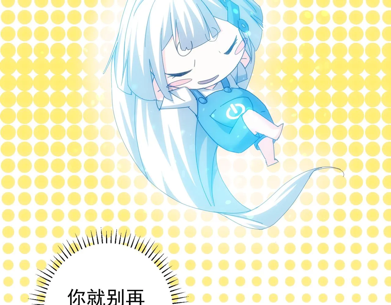 第191话 “不醉酒” 第24页