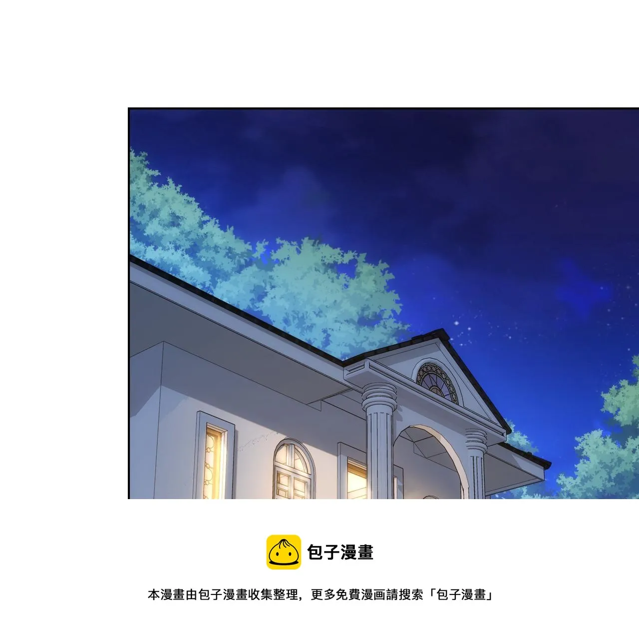 第191话 “不醉酒” 第45页