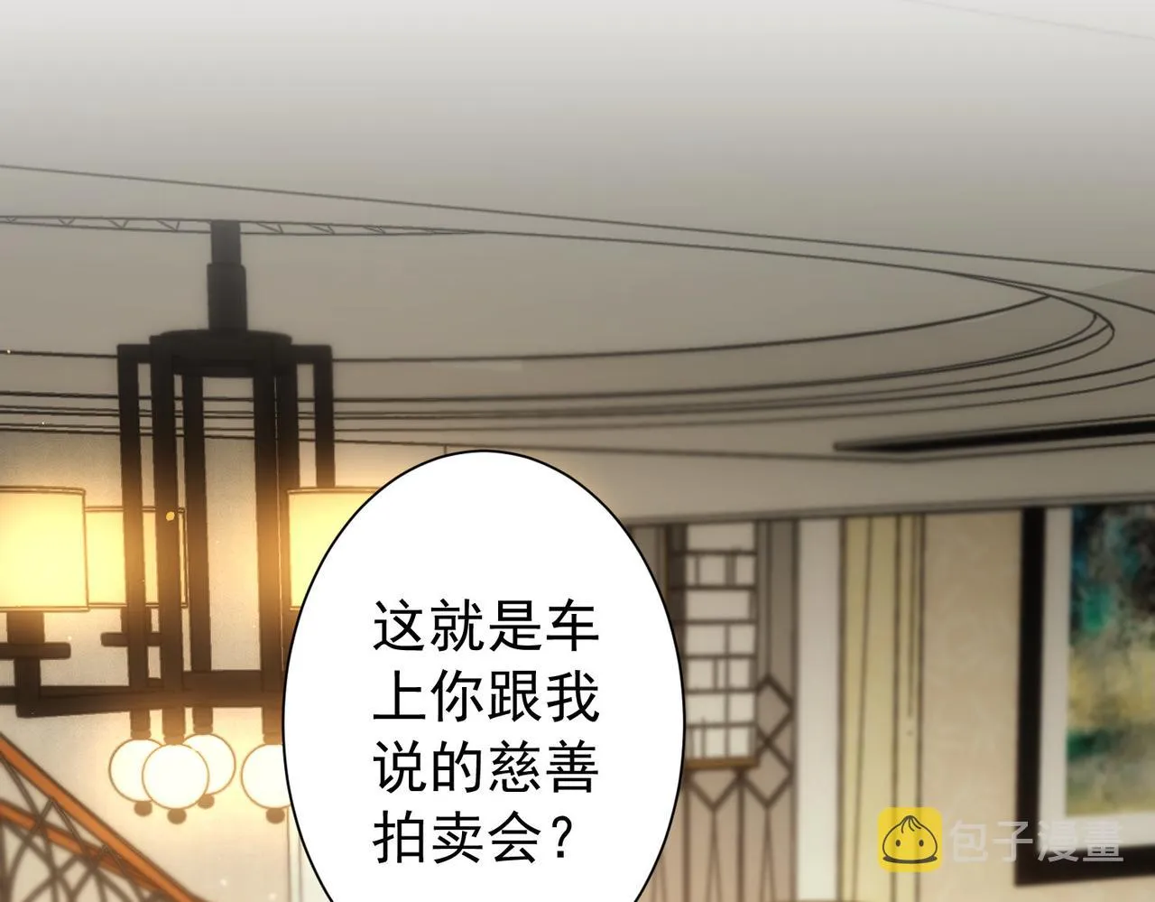 第191话 “不醉酒” 第47页
