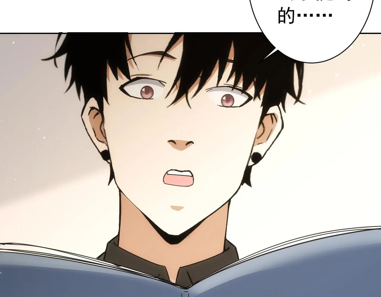 第191话 “不醉酒” 第54页