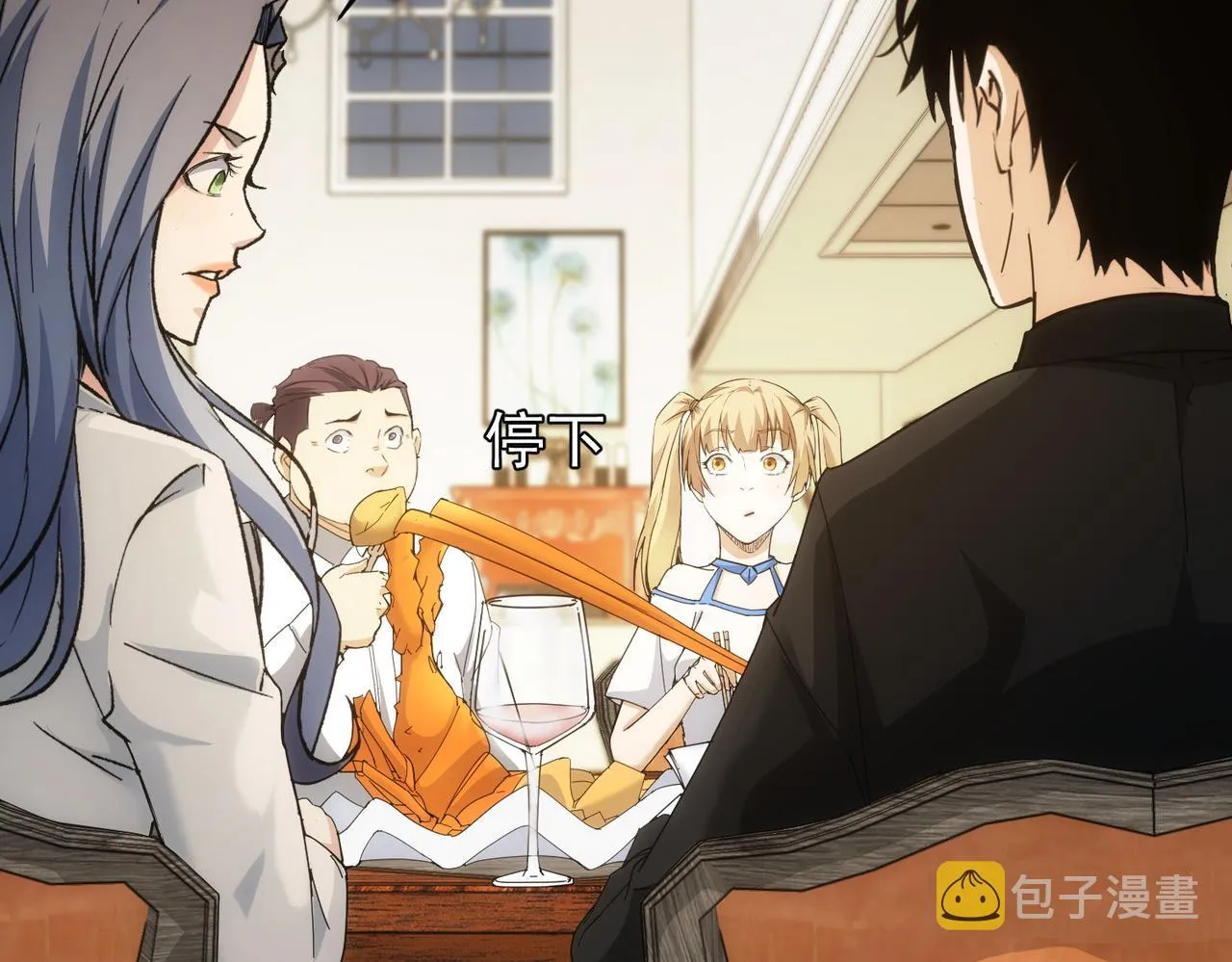 第191话 “不醉酒” 第56页
