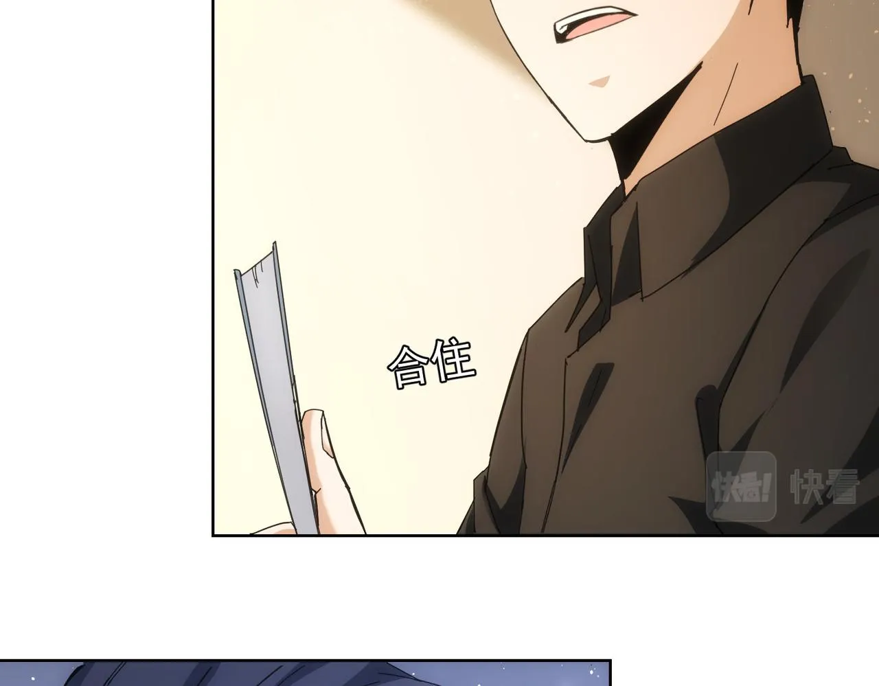 第191话 “不醉酒” 第58页