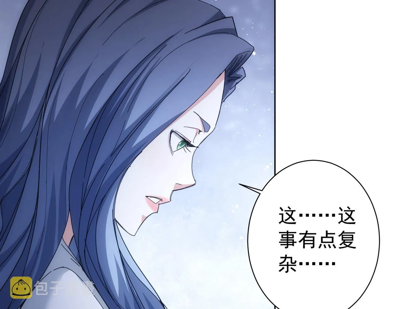 第191话 “不醉酒” 第59页