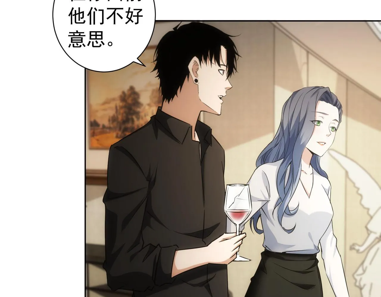 第191话 “不醉酒” 第66页
