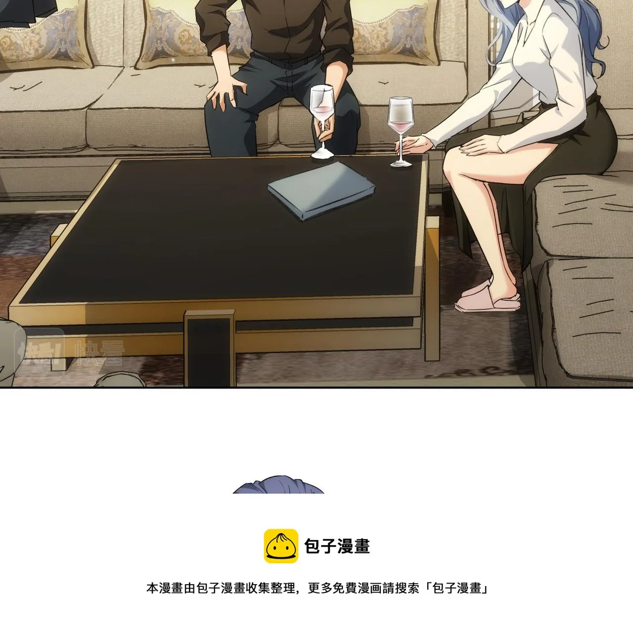 第191话 “不醉酒” 第69页