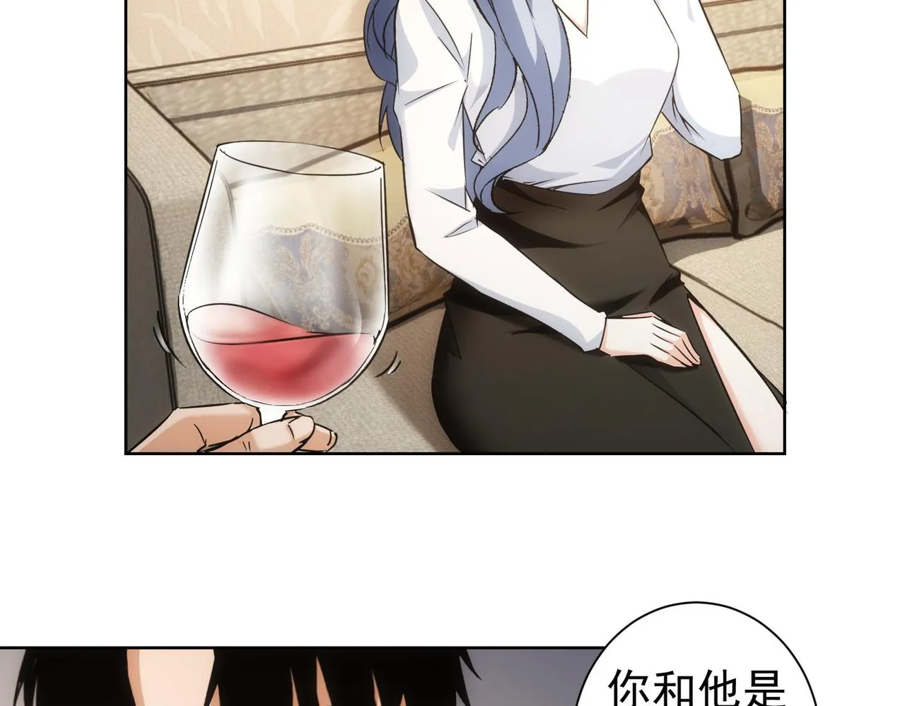 第191话 “不醉酒” 第80页
