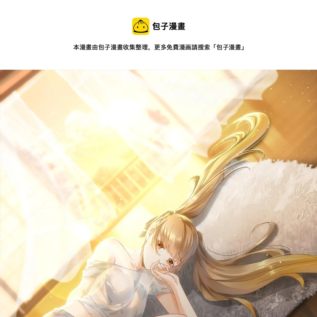 第192话 调查开始 第1页