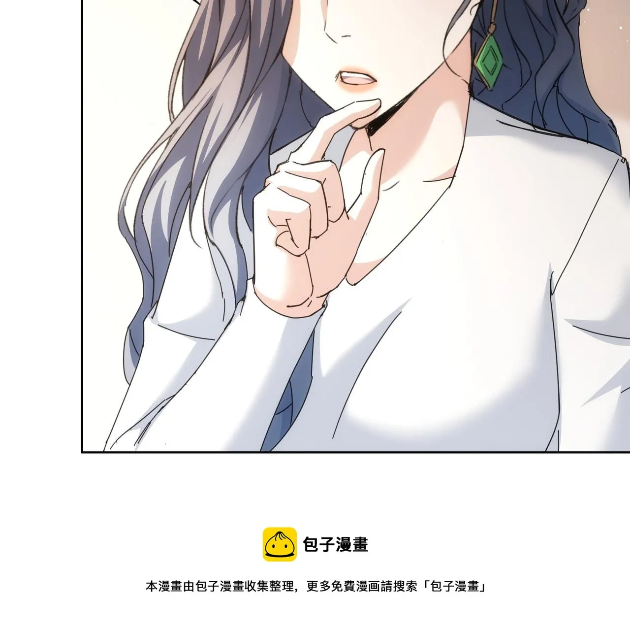 第192话 调查开始 第11页