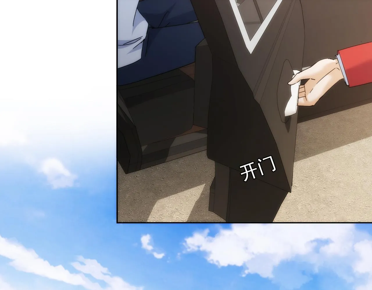 第192话 调查开始 第55页