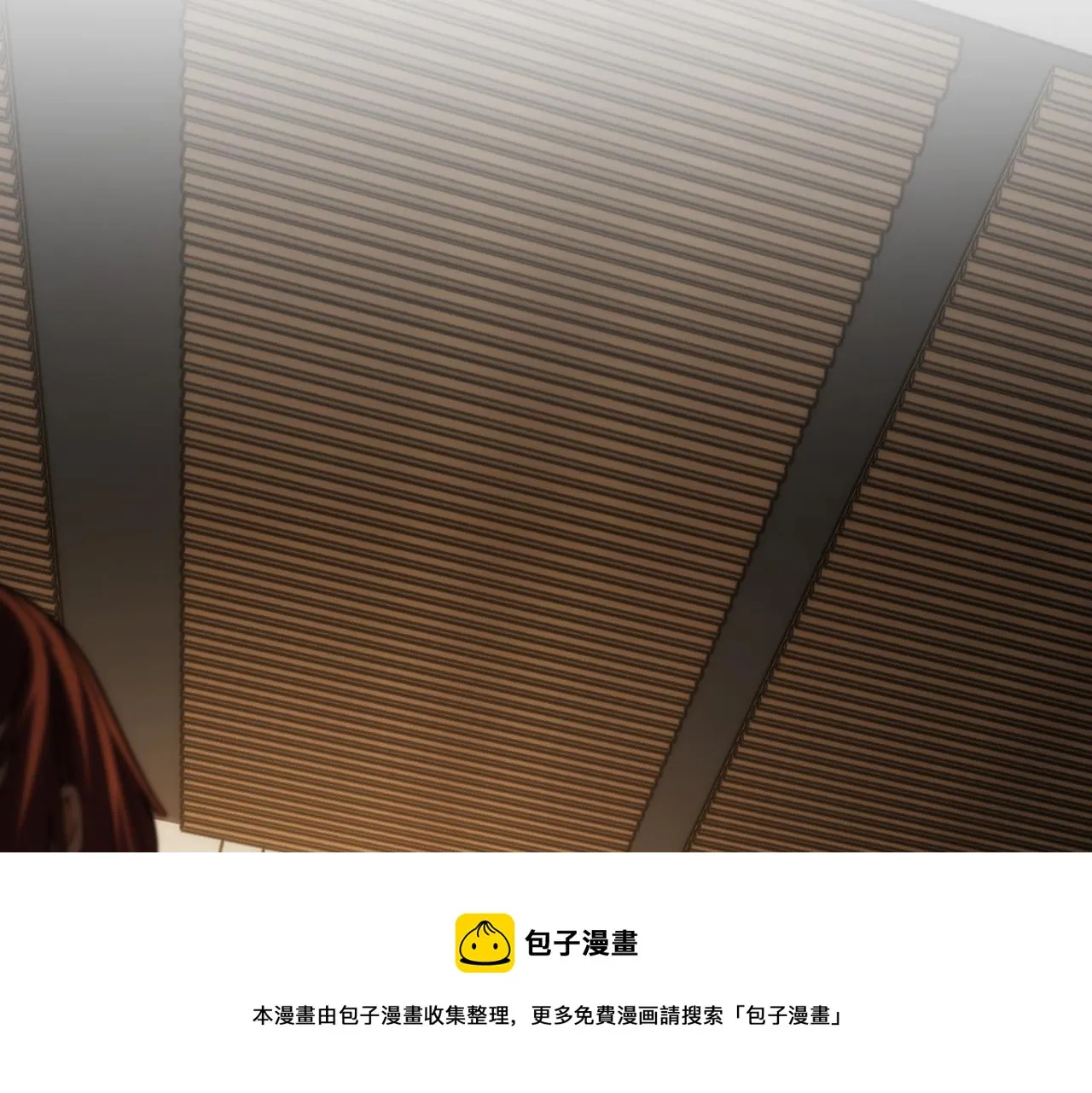 第192话 调查开始 第61页