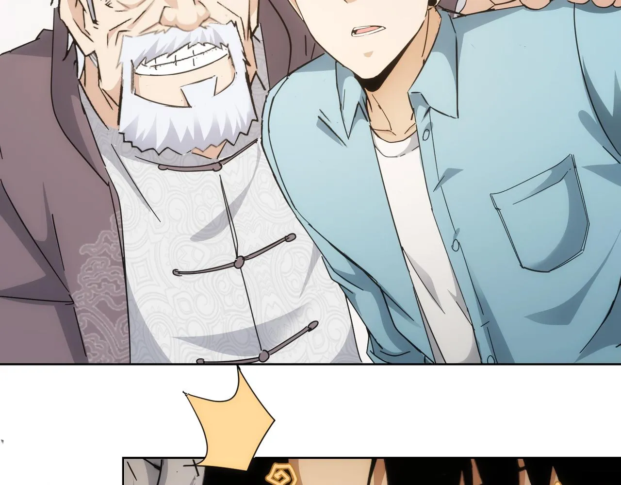 第192话 调查开始 第87页